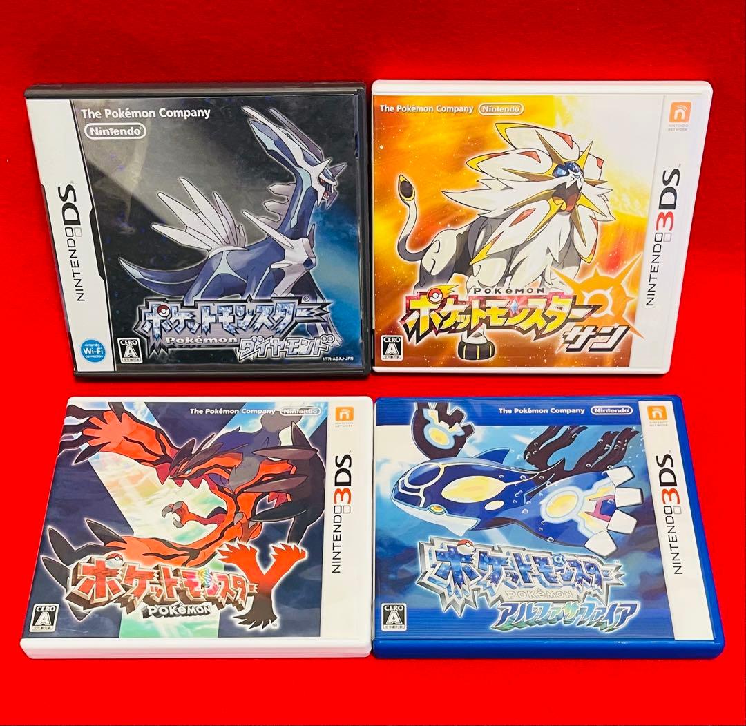 3DS DS ポケットモンスター ソフト　おまとめ　4点セット