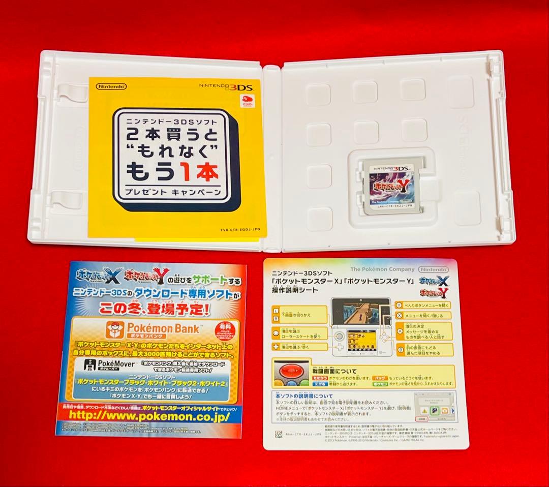 3DS DS ポケットモンスター ソフト　おまとめ　4点セット