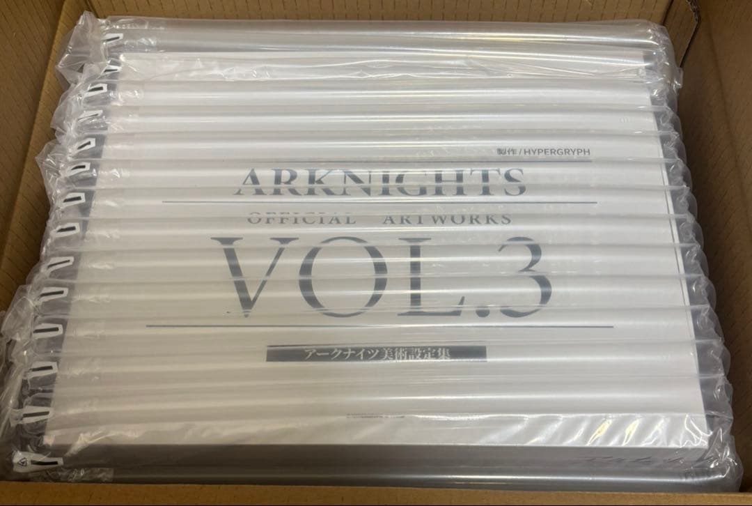 アークナイツ　美術設定集　Vol.3　シリアルコード使用済み　明日方舟　日本語版