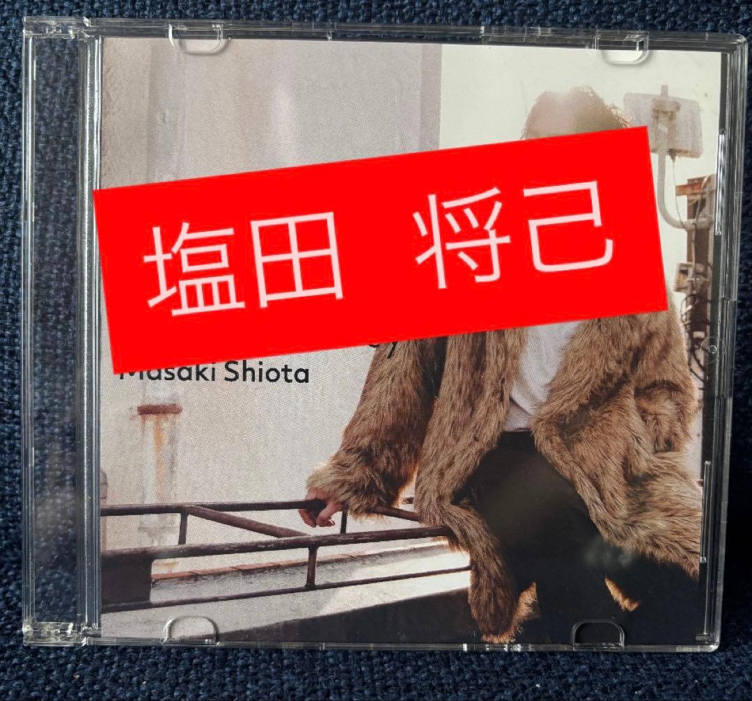 塩田将己 『Your Gravity』