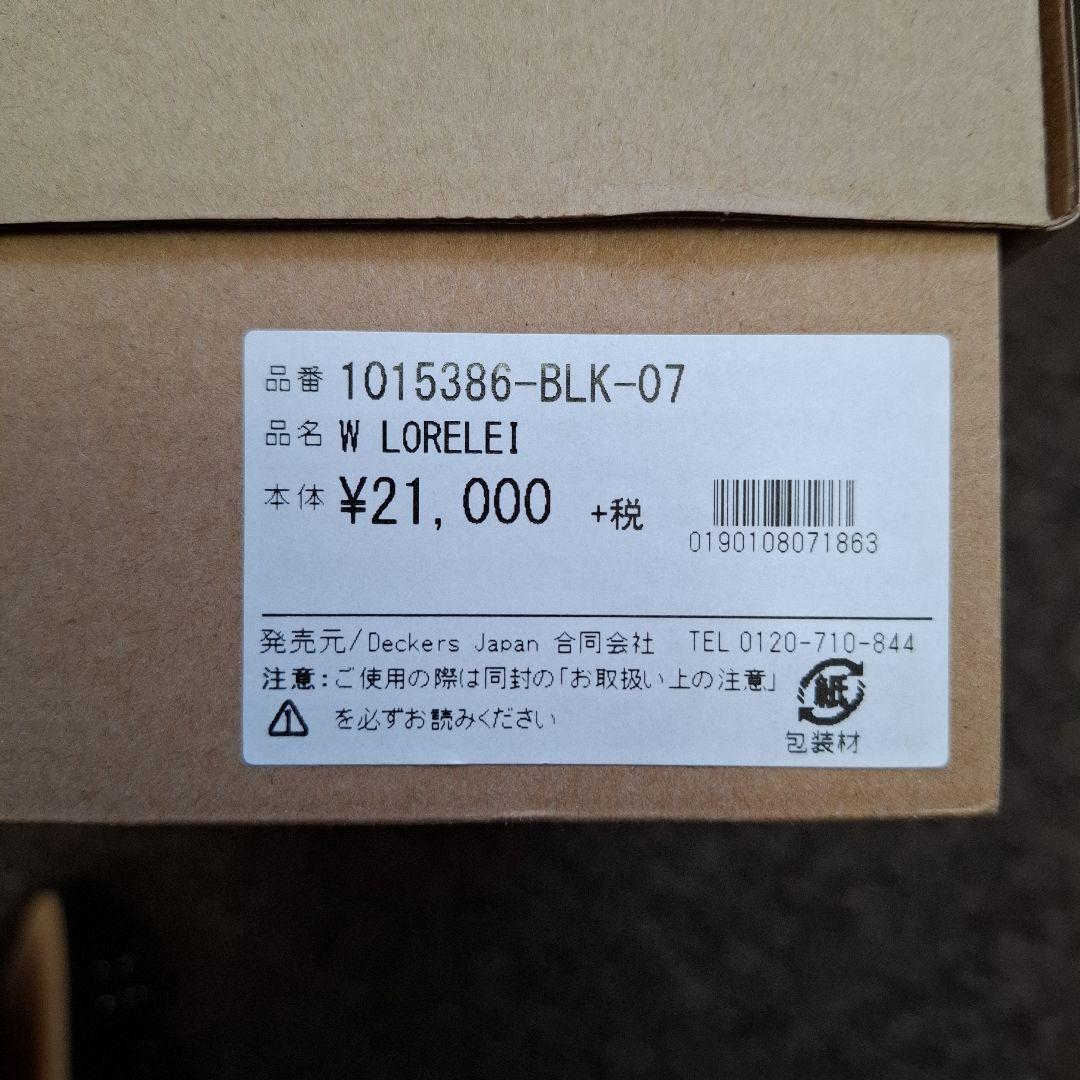 新品UGG スタッズ付き ブラックフラットシューズ