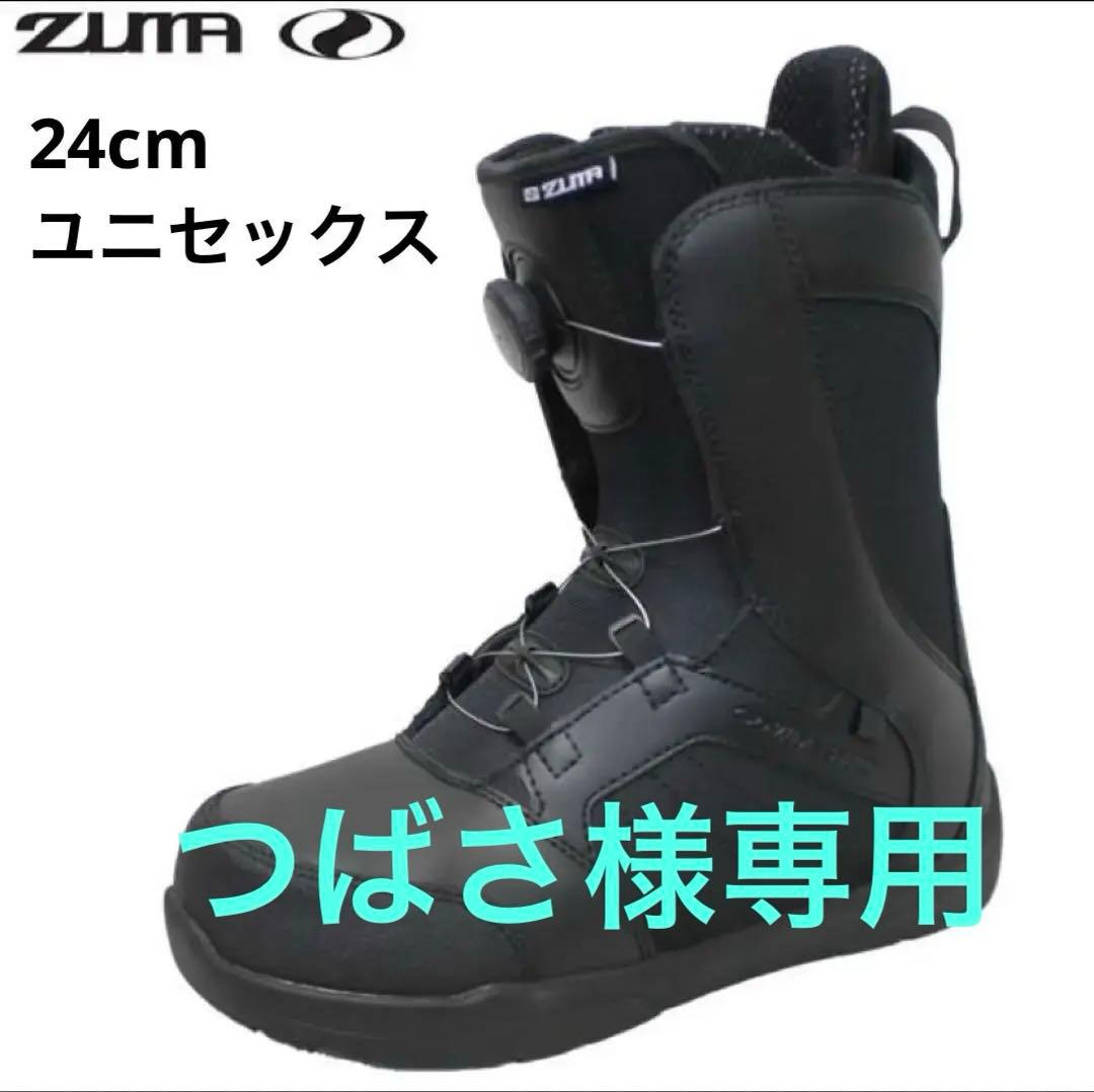 ZUMA スノーボードブーツ BOAシステム　24cm ユニセックス