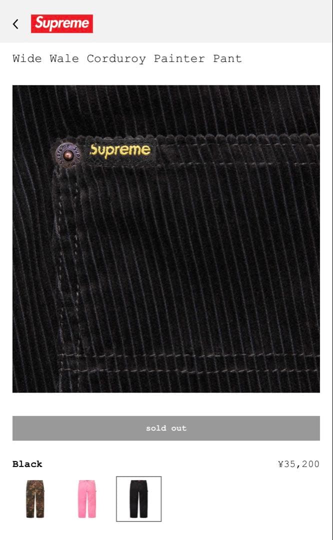 パンツ Supreme Wide Wale Corduroy Painter Pant