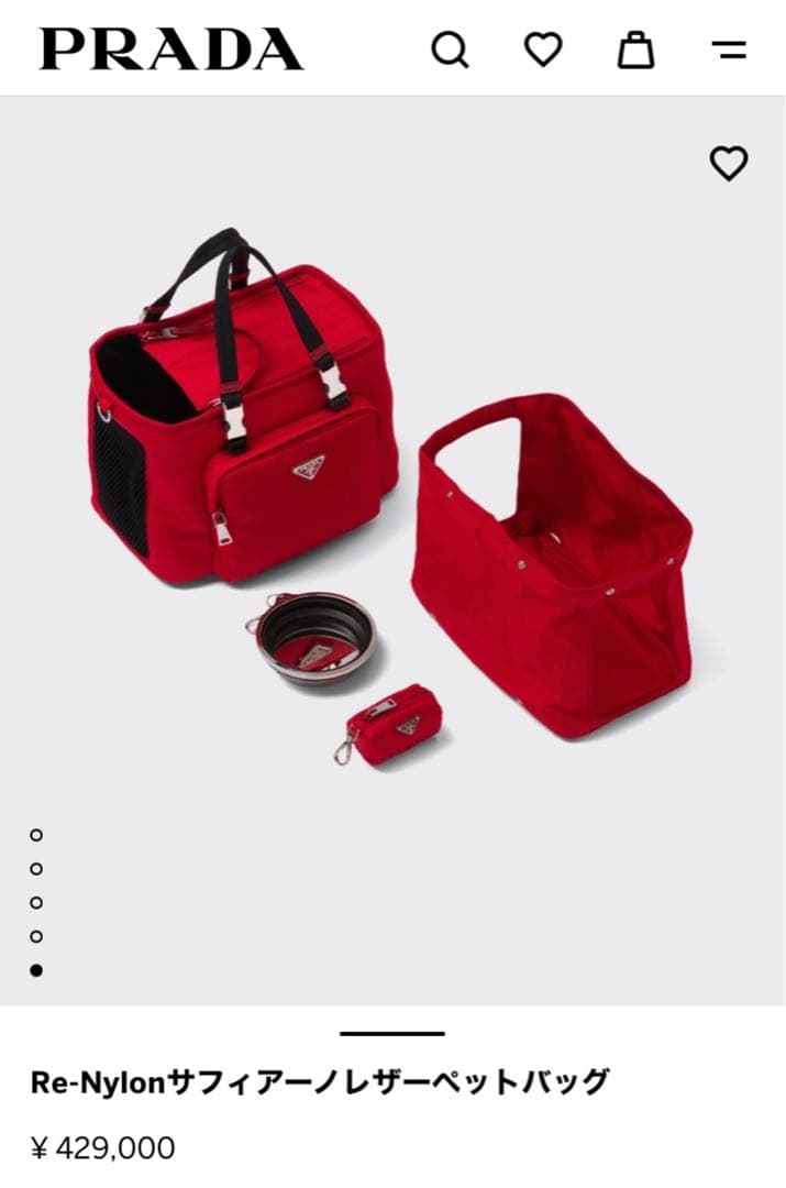 PRADA RE-NYLON トライアングル ロゴ ペットキャリー バッグ