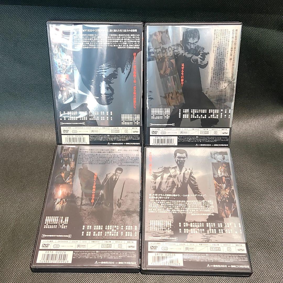 新品ケース付 仁義なき戦い 8巻セット