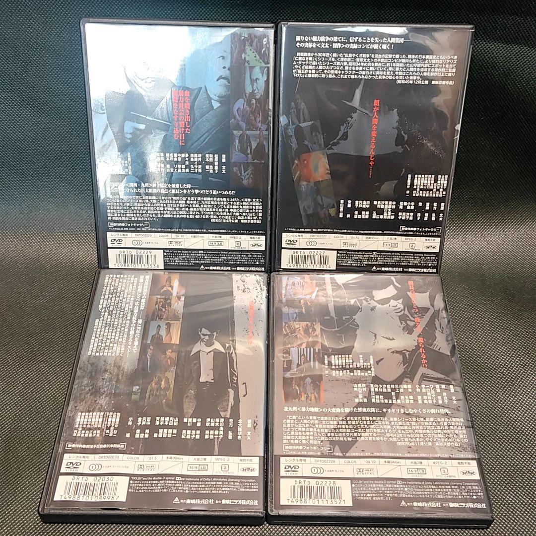 新品ケース付 仁義なき戦い 8巻セット