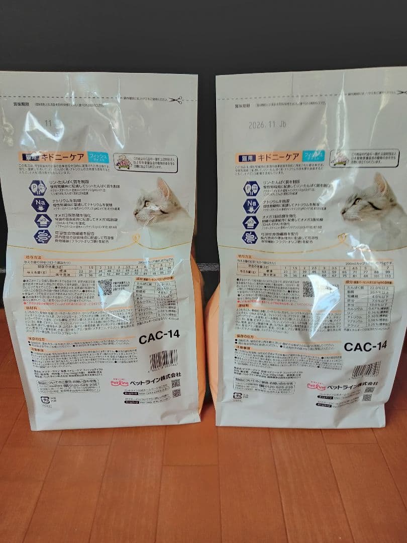 Dr's Care キドニーケアフィッシュ1.5kg✕2