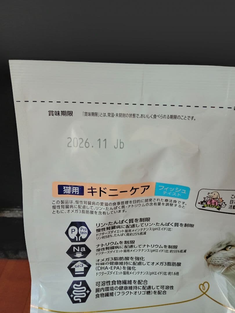 Dr's Care キドニーケアフィッシュ1.5kg✕2