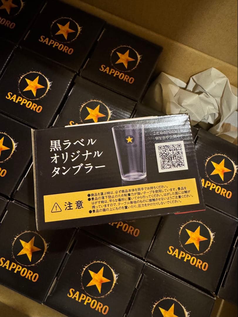 ザ・パーフェクト黒ラベル　フェアキット