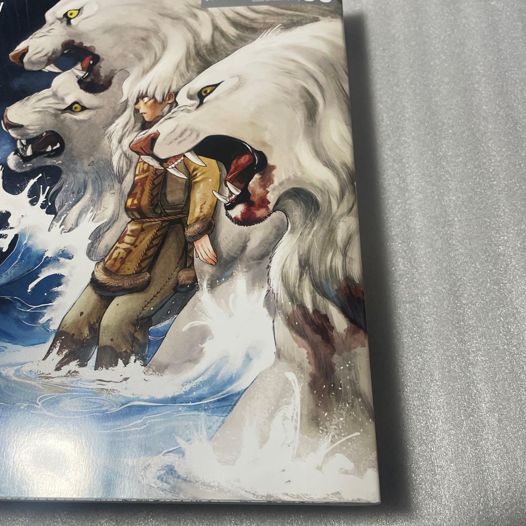 ハルタ 九井諒子 表紙 vol.50 50号 2017年12月号 ダンジョン飯