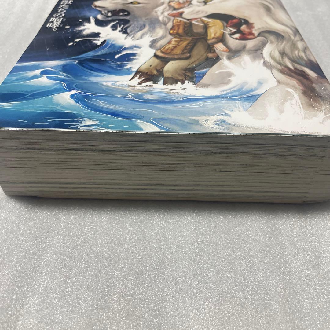 ハルタ 九井諒子 表紙 vol.50 50号 2017年12月号 ダンジョン飯