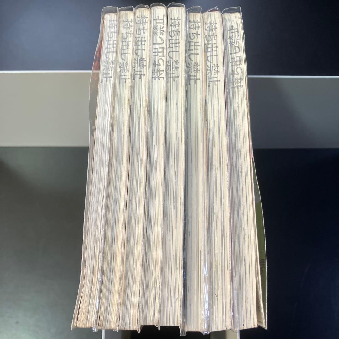 EATER イーター　vol1〜vol8 インディペンデント・マガジン　B90