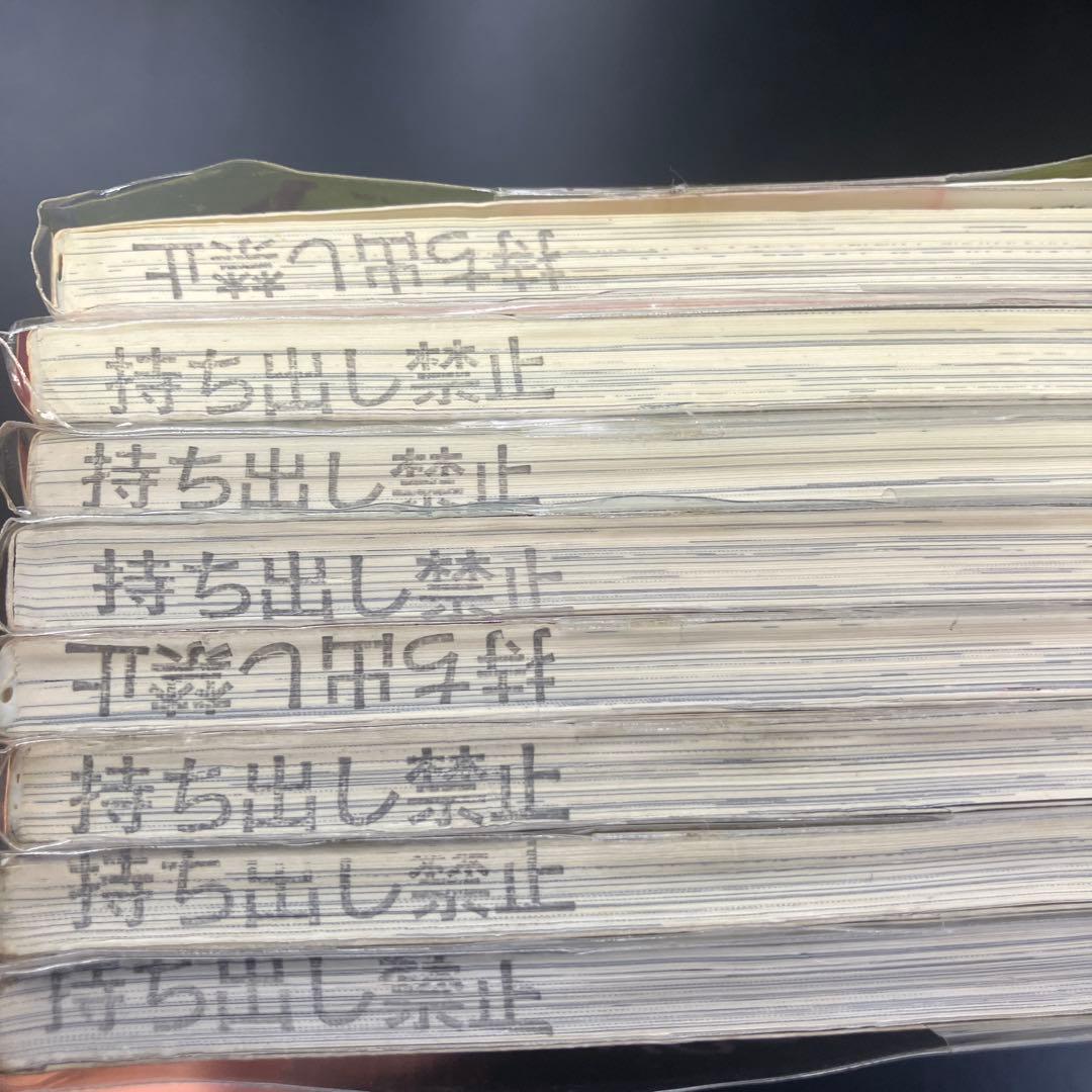 EATER イーター　vol1〜vol8 インディペンデント・マガジン　B90