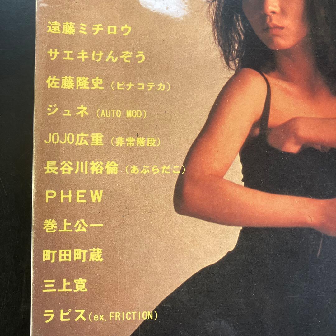 EATER イーター　vol1〜vol8 インディペンデント・マガジン　B90