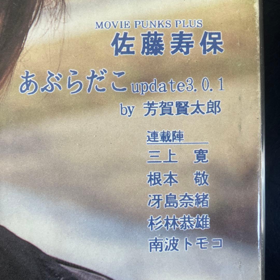 EATER イーター　vol1〜vol8 インディペンデント・マガジン　B90