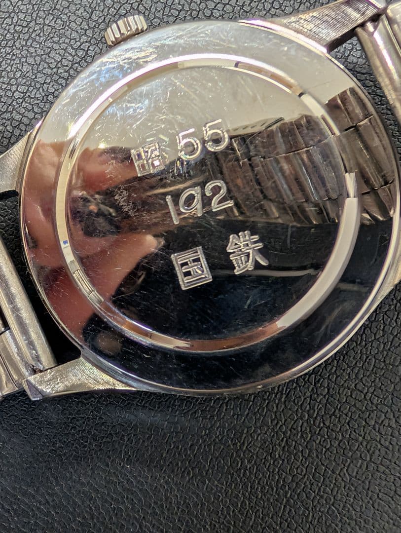 CITIZENシチズン 昭55 国鉄 腕時計 鉄道グッズ JR鉄道時計