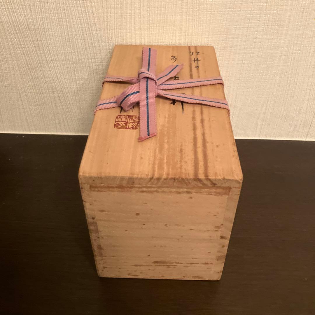 どらどら 武腰潤 牡丹の多用高杯 2客セット