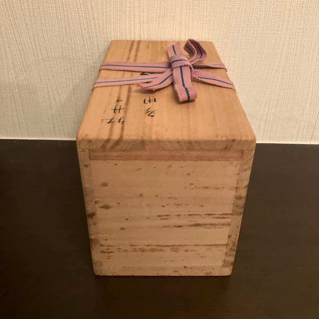 どらどら 武腰潤 牡丹の多用高杯 2客セット