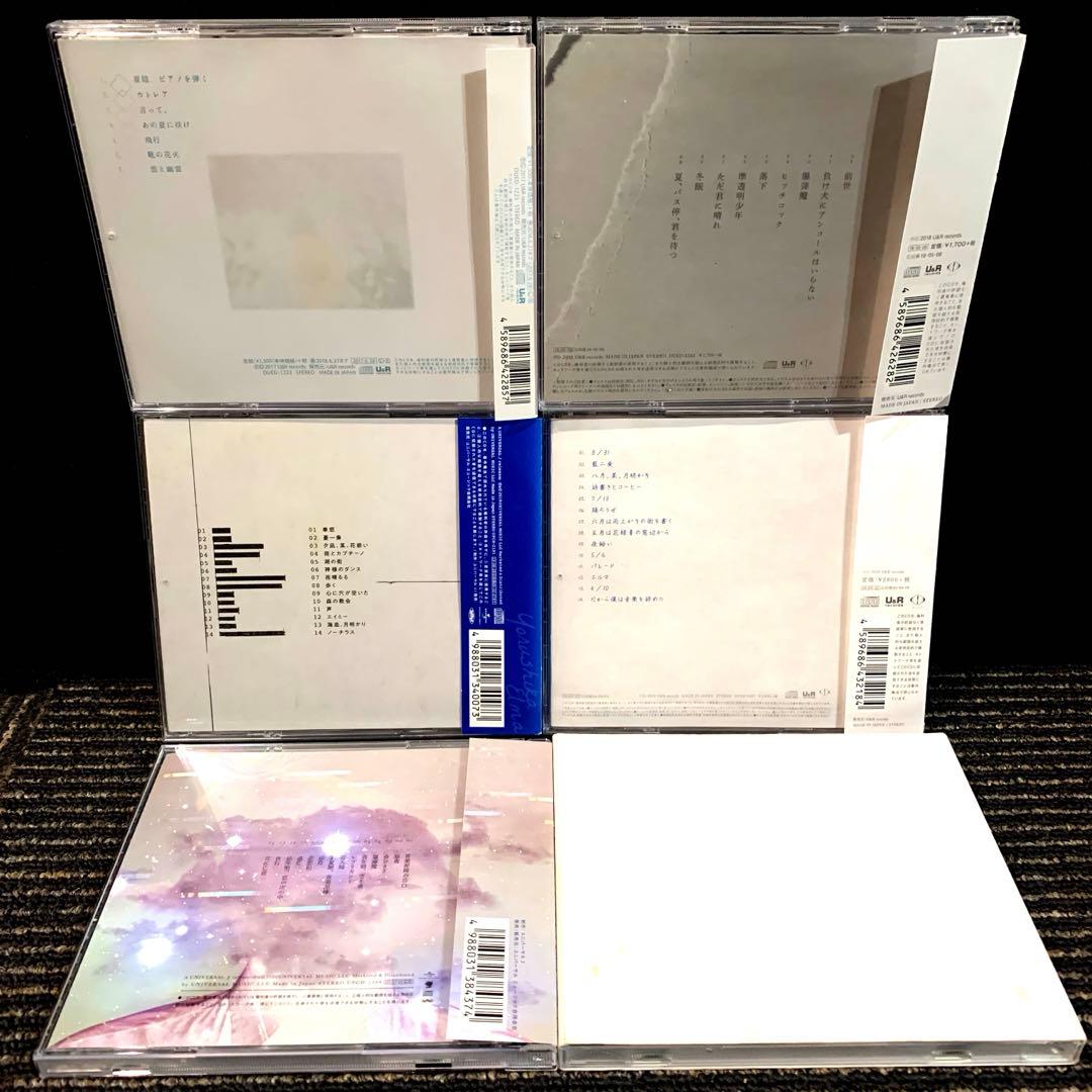 ヨルシカ　アルバム　6枚セット　まとめ売り