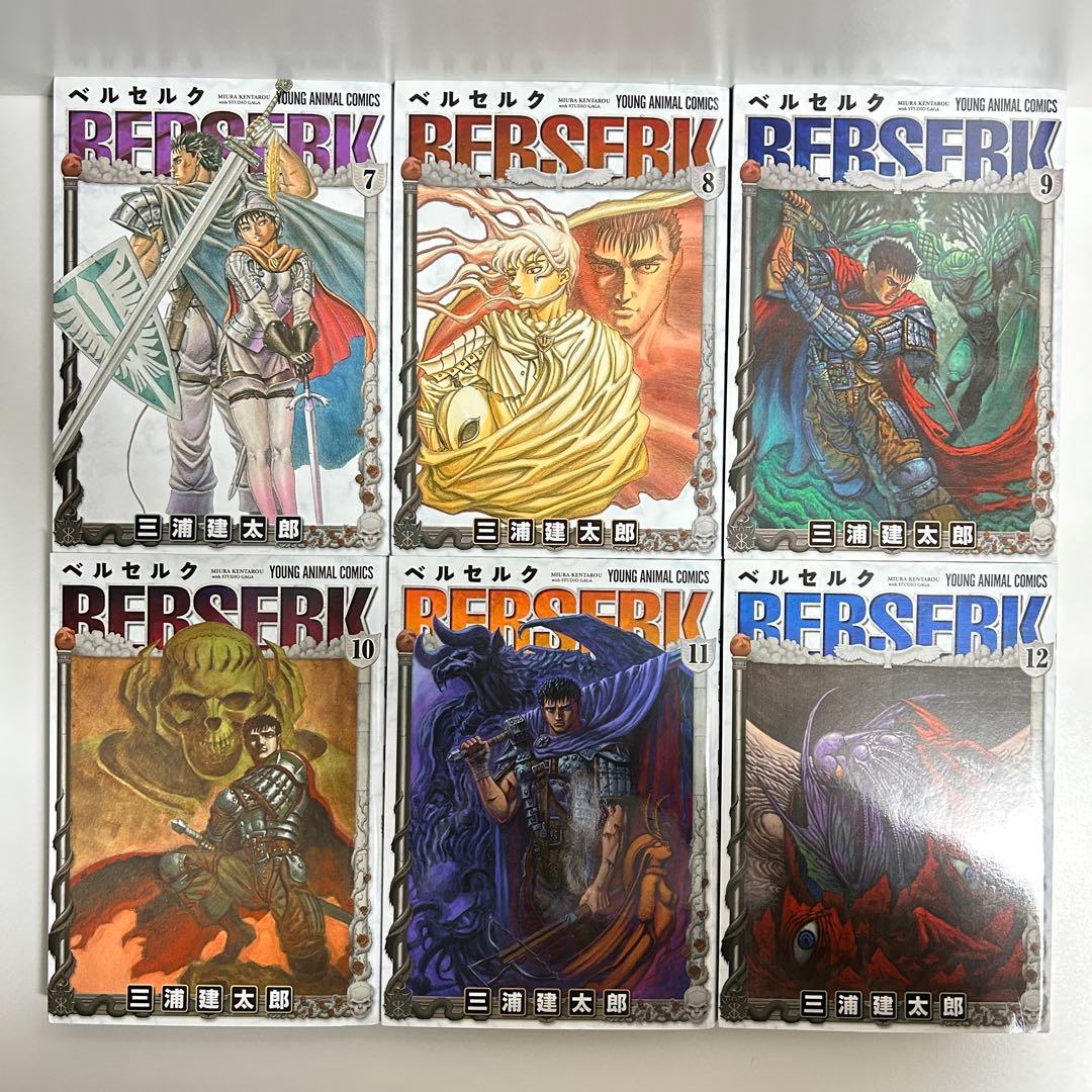 新装版 ベルセルク 1〜43巻　全巻セット　まとめ売り　漫画　マンガ　全巻