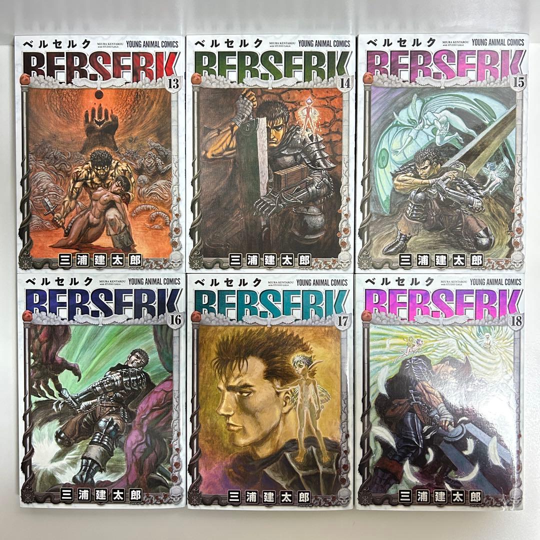 新装版 ベルセルク 1〜43巻　全巻セット　まとめ売り　漫画　マンガ　全巻