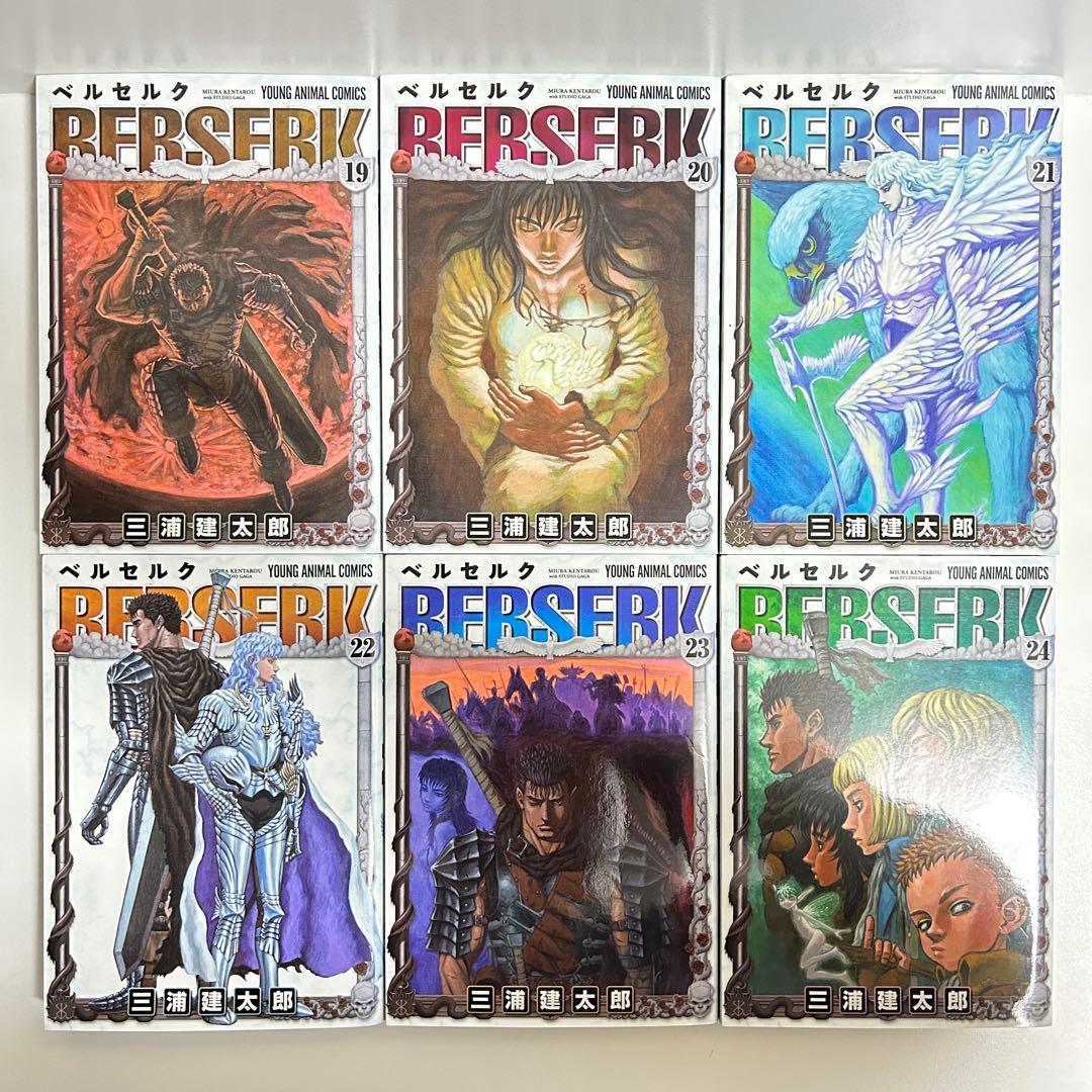 新装版 ベルセルク 1〜43巻　全巻セット　まとめ売り　漫画　マンガ　全巻