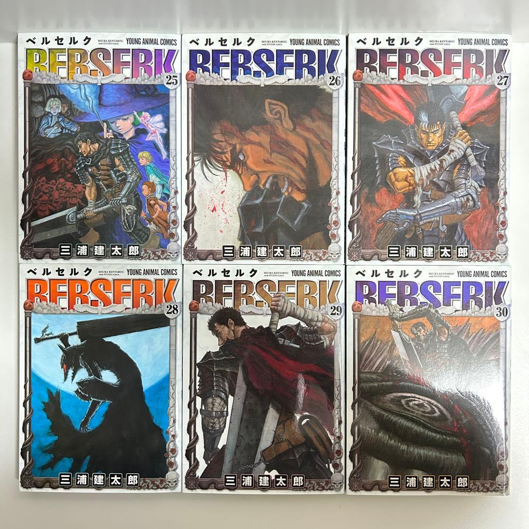 新装版 ベルセルク 1〜43巻　全巻セット　まとめ売り　漫画　マンガ　全巻