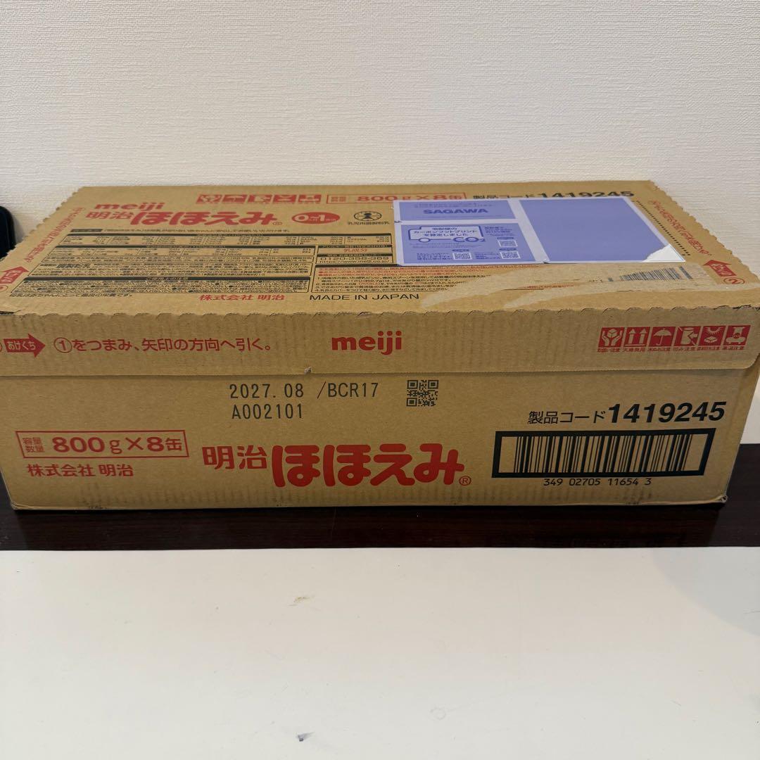 8缶　明治 ほほえみ (0~1歳) 800g×8缶(賞味期限 2027年8月)