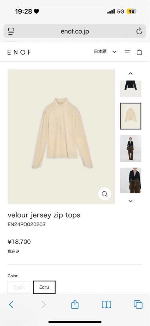 トップス enof velour jersey zip tops