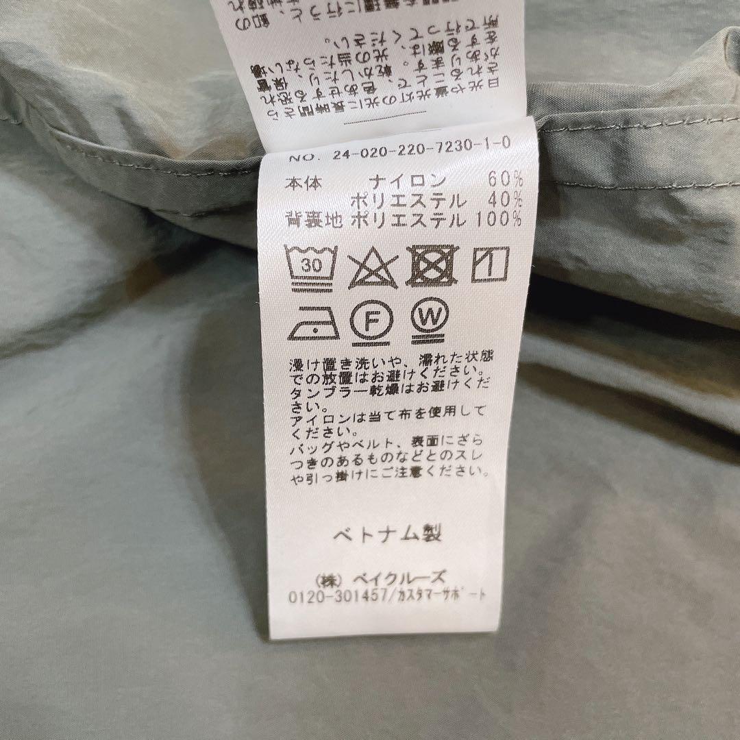 専用　美品✨FRAMeWORK 2024SS 撥水ナイロンスタンドコート