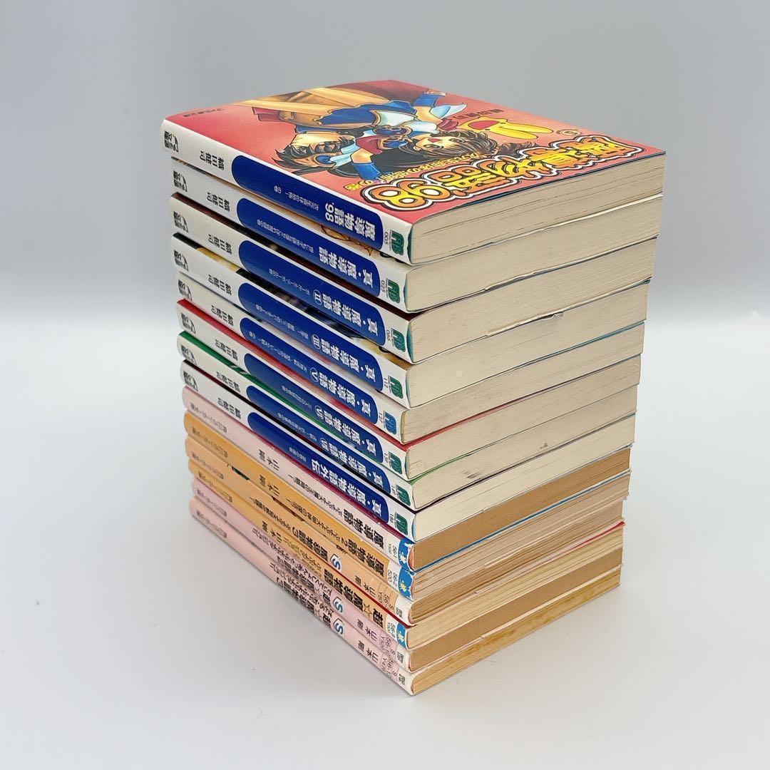 魔導物語シリーズ 新 超 '98 真・魔導物語 外伝 14冊セット