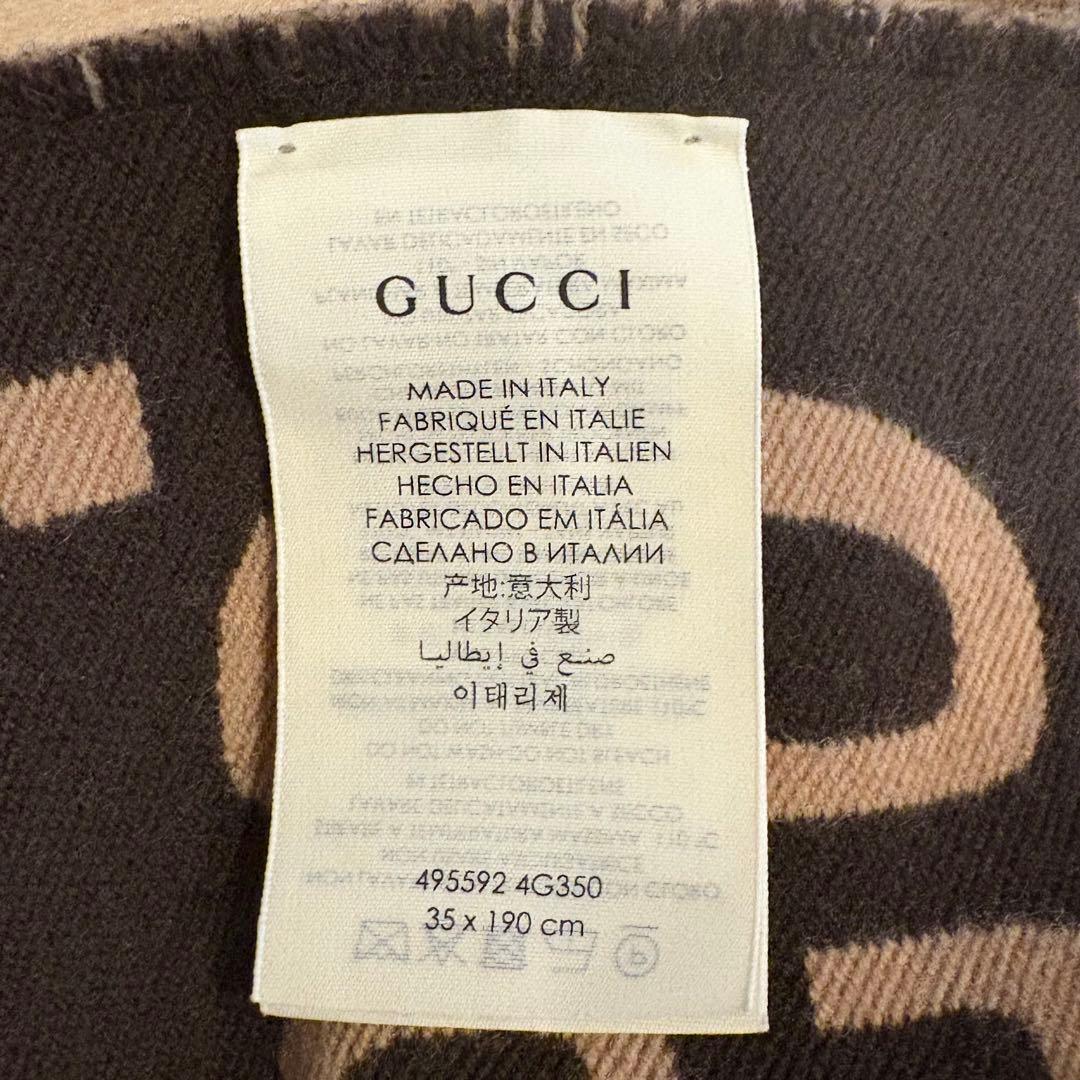 GUCCI GGロゴ マフラー 35 x 190 cm