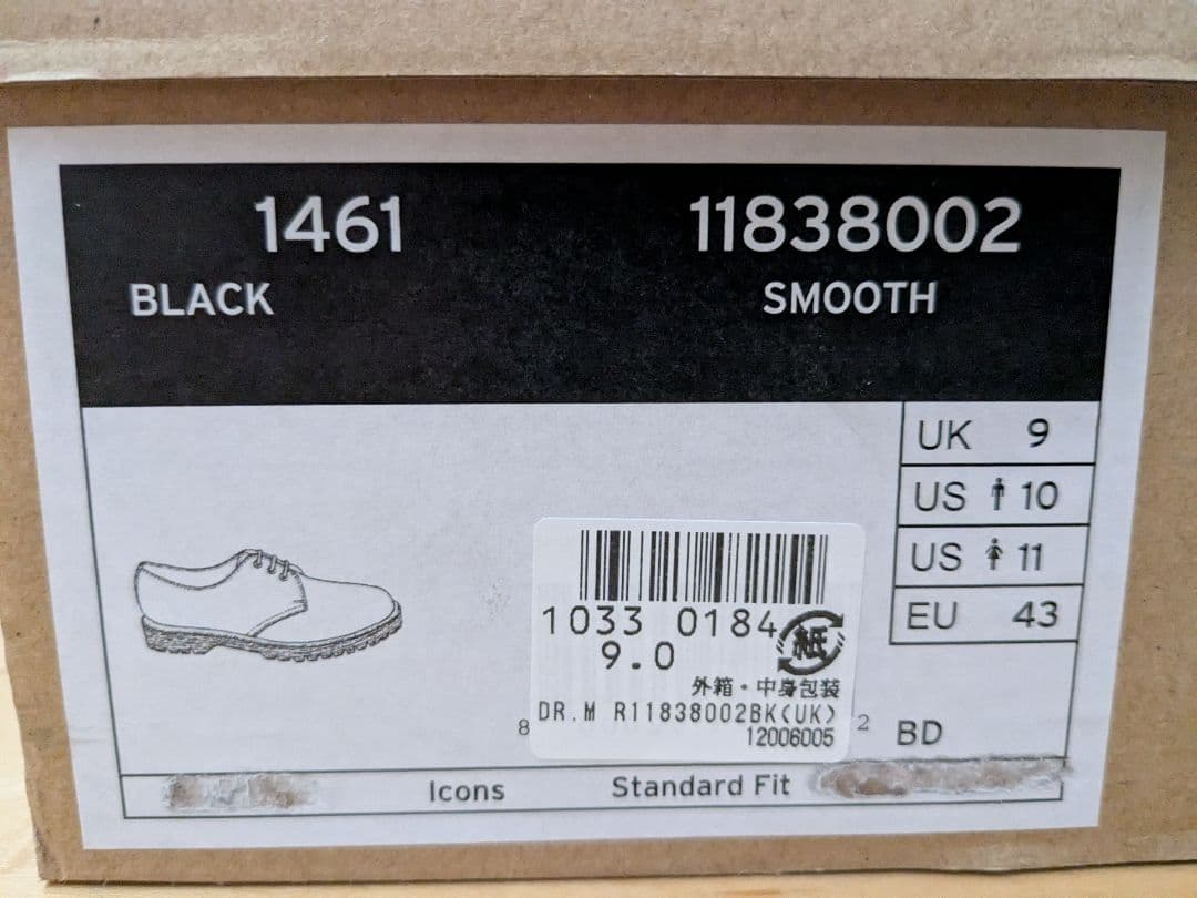 Dr Martens 3ホール UK9