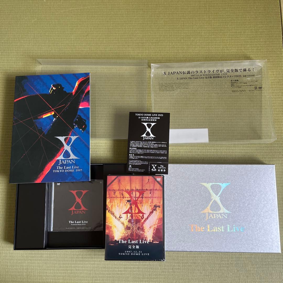 X JAPAN THE LAST LIVE 完全版 初回限定コレクターズBOX