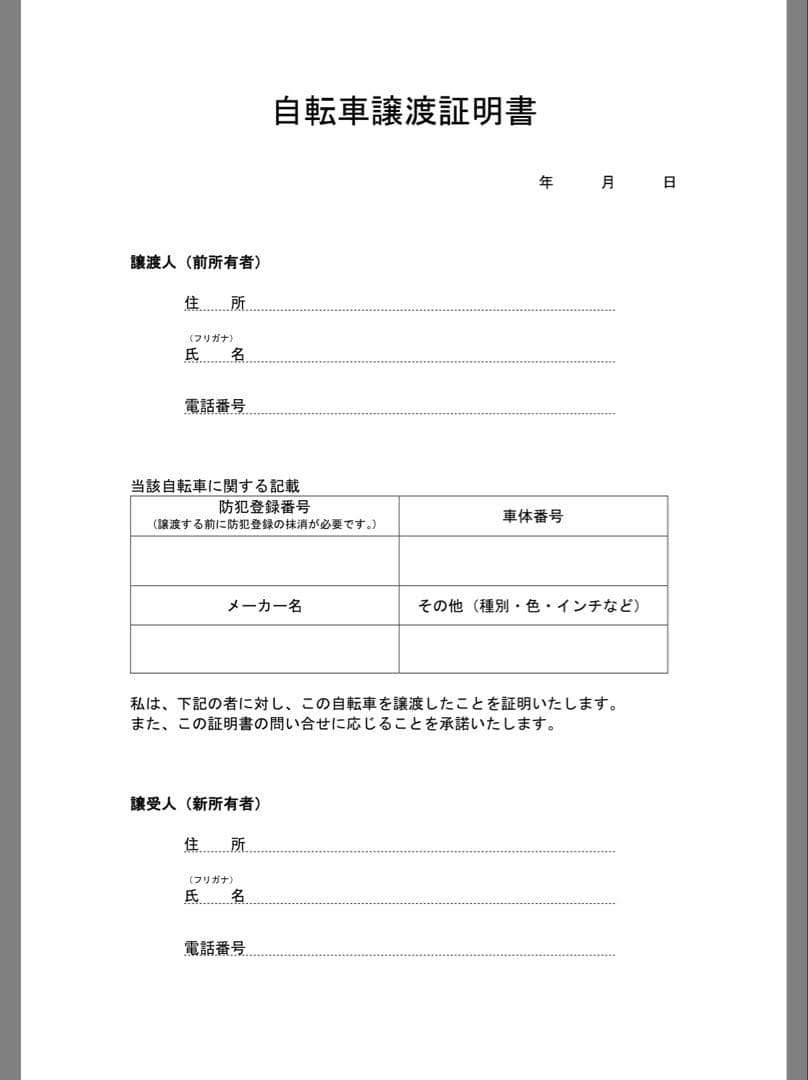 パパピー美品ENGWE JAPAN ENGWEC20