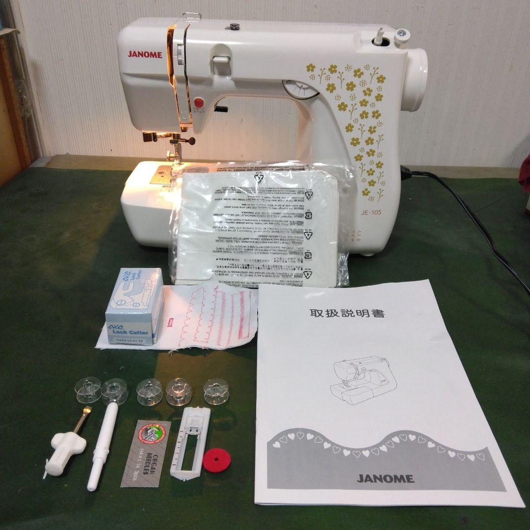 ジャノメミシンJE-105型未使用に近い。