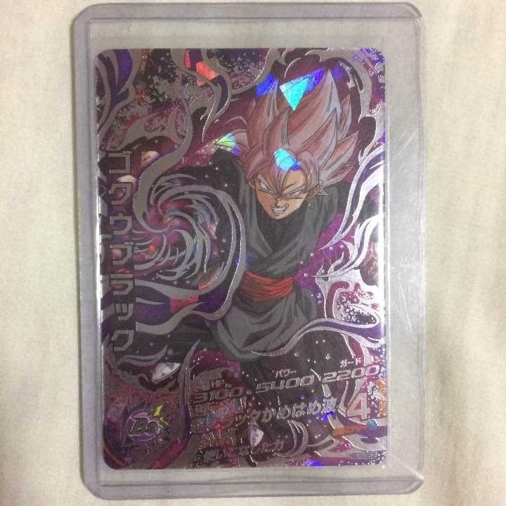 ドラゴンボール