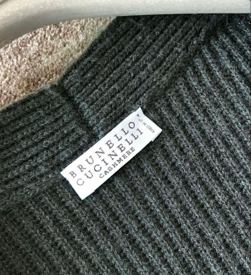 ブルネロクチネリ　カシミア　ニットポンチョ
