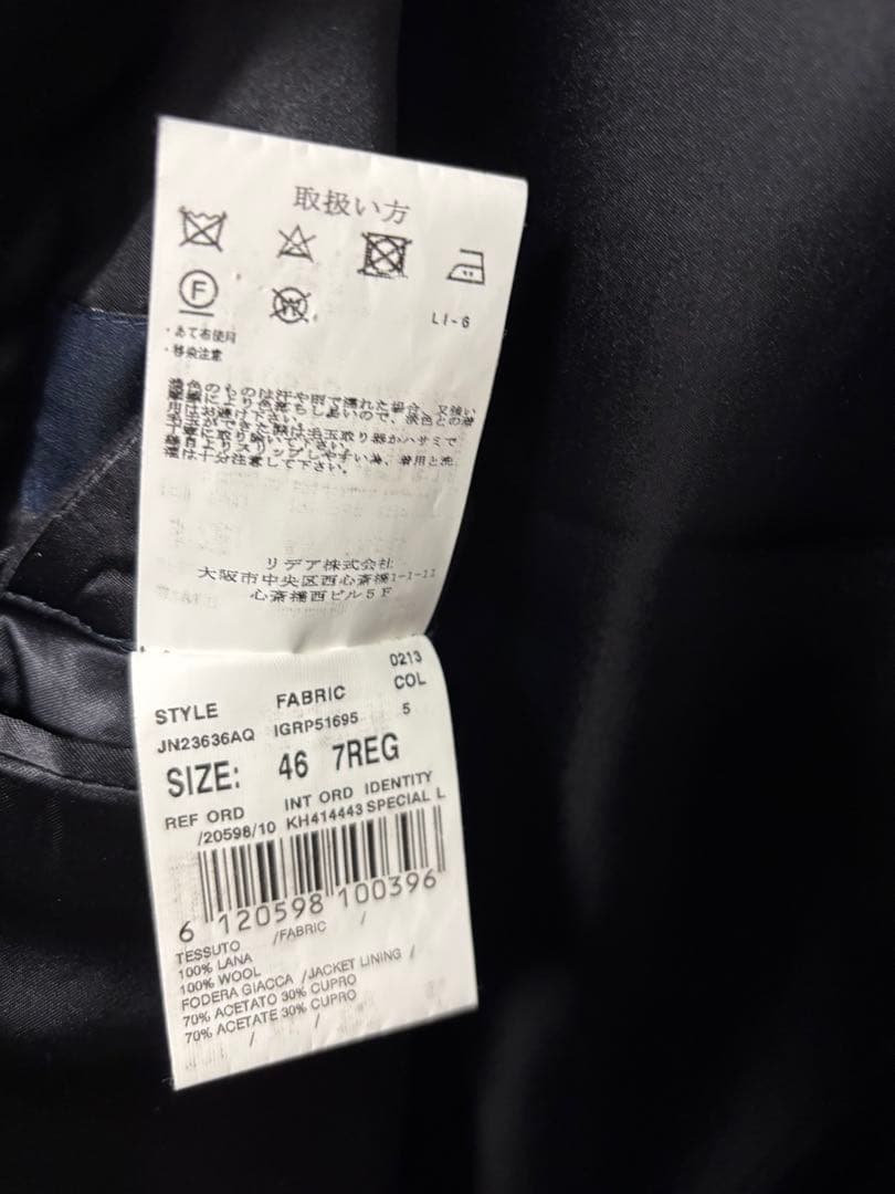 【定番】ラルディーニLARDINIチェスターコート　スポルベリーノサイズ46