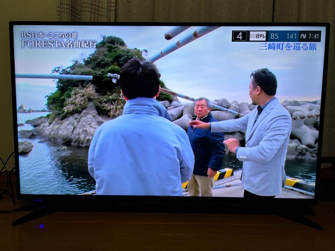 ティーズネットワーク　ドンキホーテ　50型　4K　LE-5002TS4KH-BK