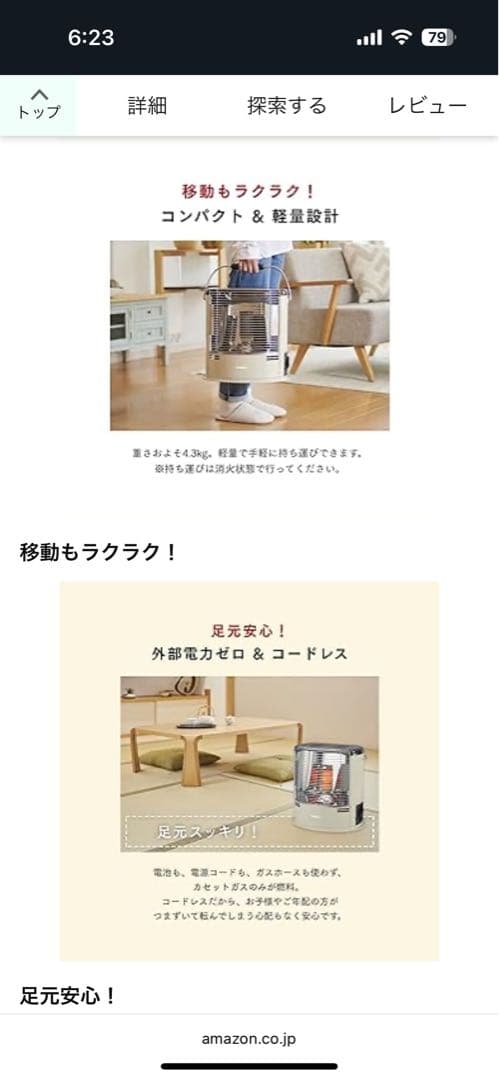 Iwatani カセットガスストーブ CB-STV-DK02