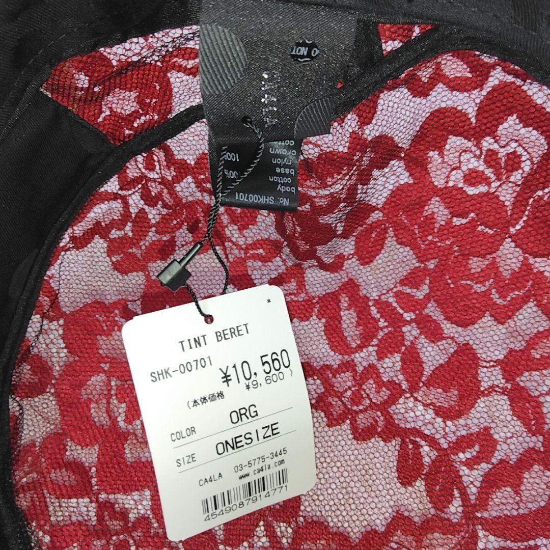 CA4LA TINT BERET オレンジ タグ付き新品未使用