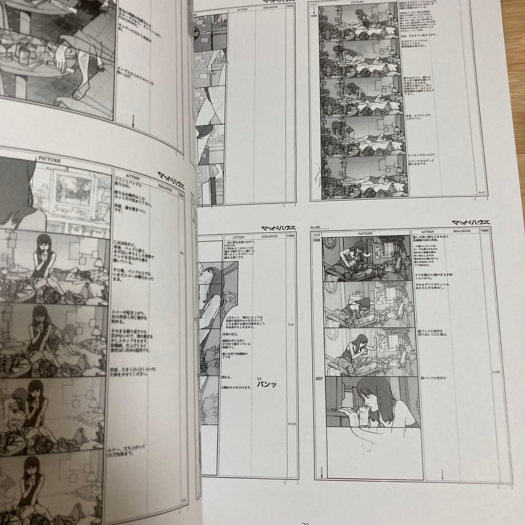 今敏画集 : KON'S WORKS1982-2010