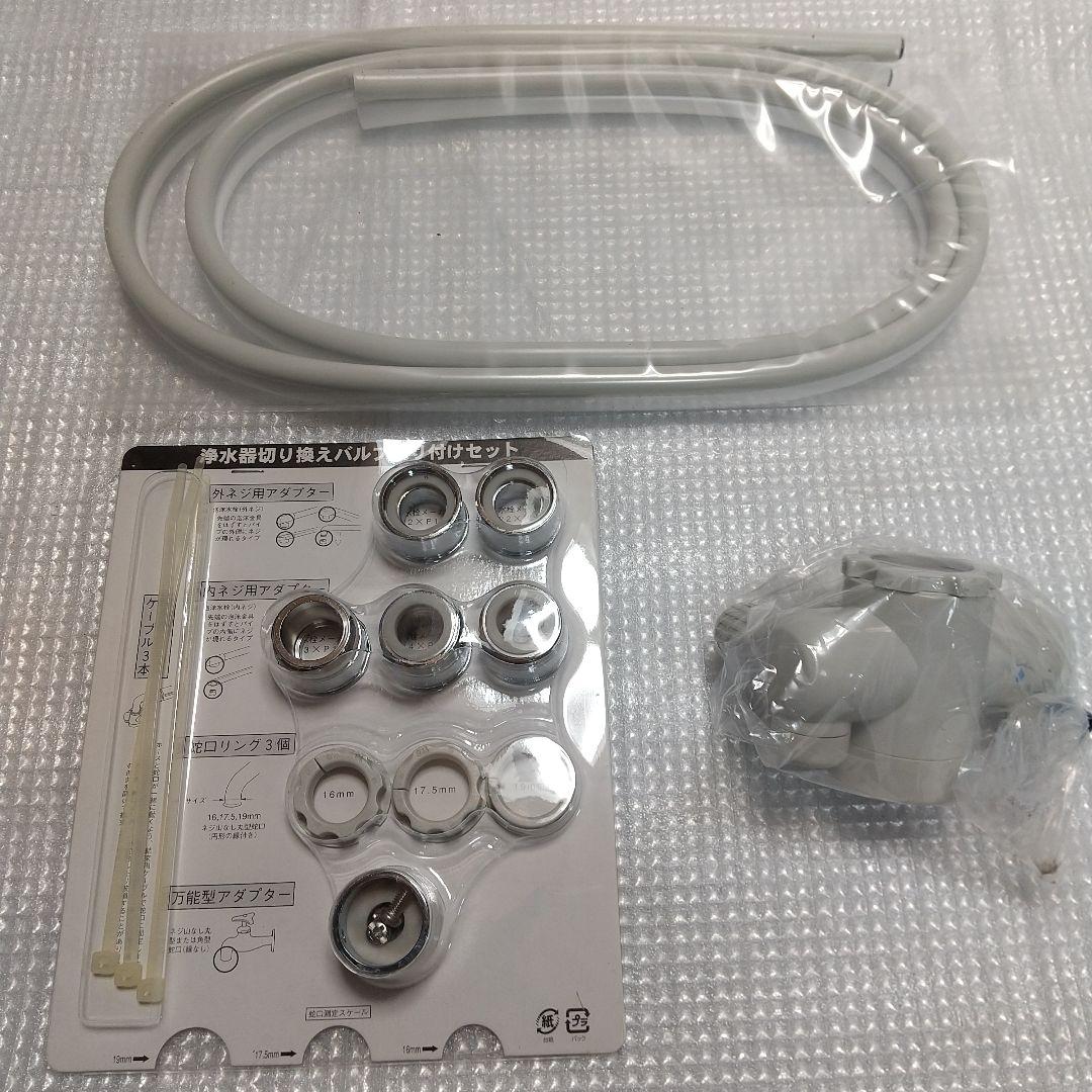 新品未使用 アムウェイ eSpring浄水器 E-4620-J1据置型