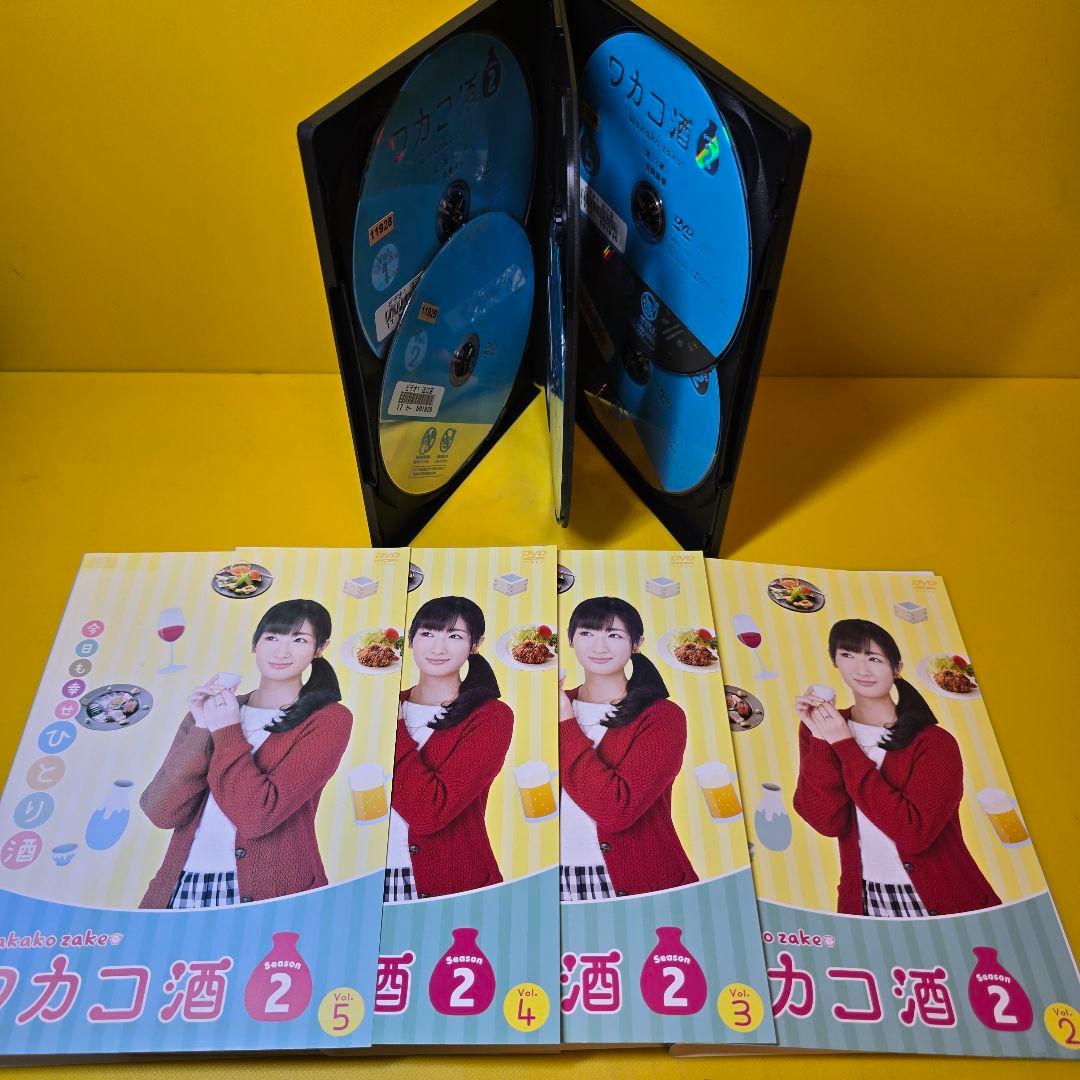 新品ケース交換済み　ワカコ酒DVD シーズン1〜4 DVD全21巻セット