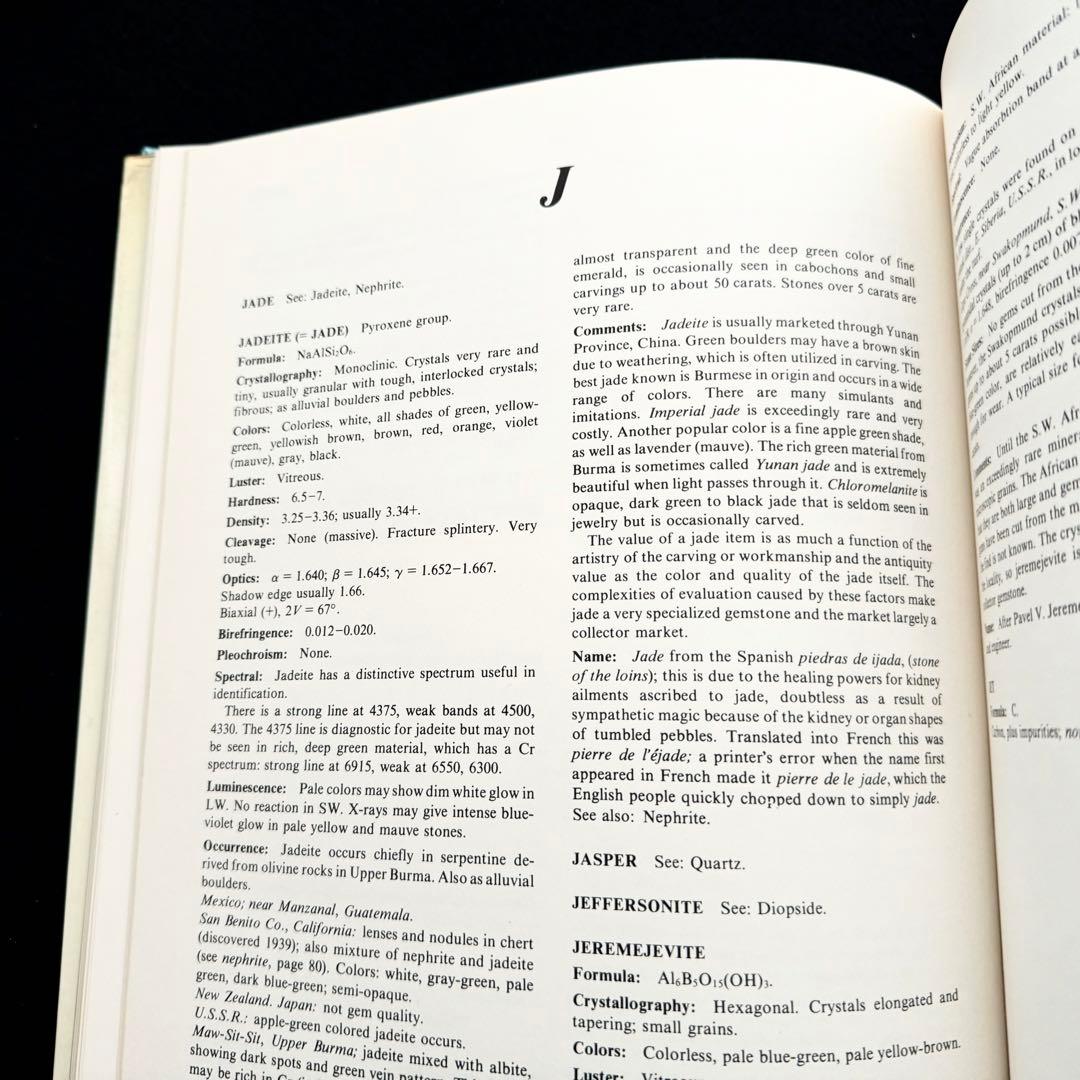 宝石百科事典 Colour Encyclopaedia of Gemstones