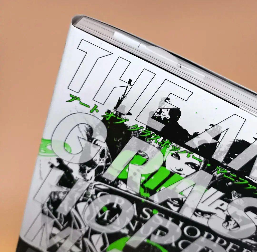 アートオブ グラスホッパー・マニファクチュア