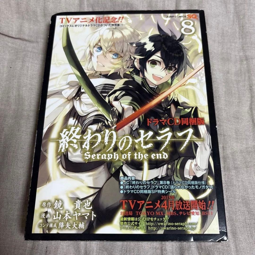 終わりのセラフ　1〜35巻＋小説　吸血鬼ミカエラ2冊