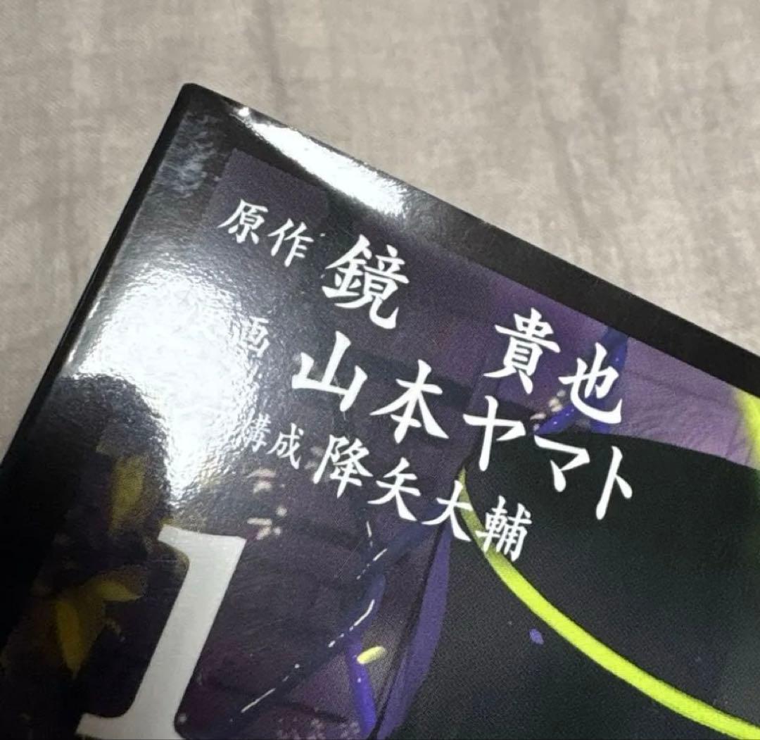 終わりのセラフ　1〜35巻＋小説　吸血鬼ミカエラ2冊