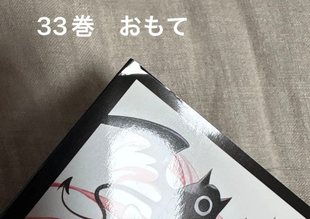 終わりのセラフ　1〜35巻＋小説　吸血鬼ミカエラ2冊